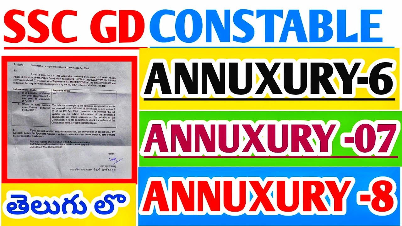 SSC GD DME!! ANNUXURY-6,7,8 Certificates Full Details! Very Important Video!..Dont miss