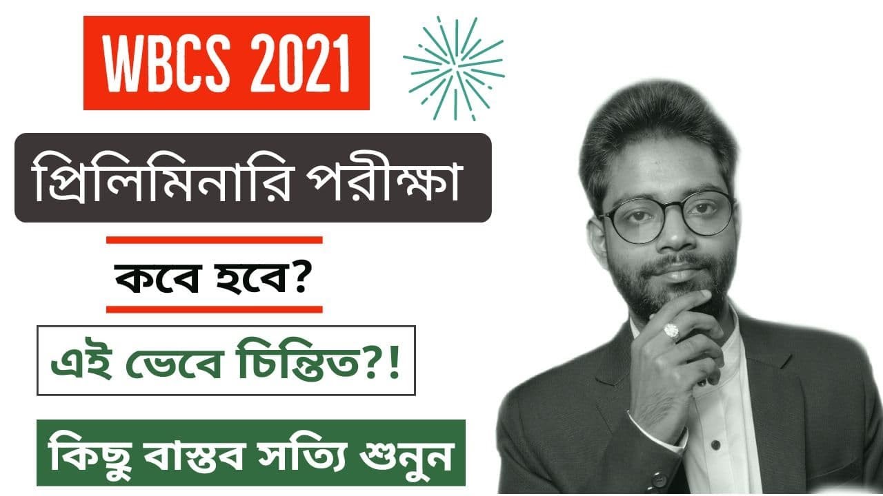WBCS 2021 Preliminary Exam Date Controversy | The Real Truth | Yo've to Know |Sagnik Sir