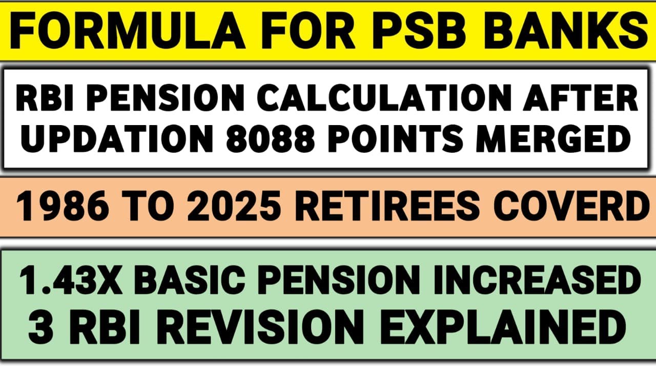RBI Pension Updation Calculation Explained | RBI Formula For PSB Banks | 8088 Points Merged in Basic