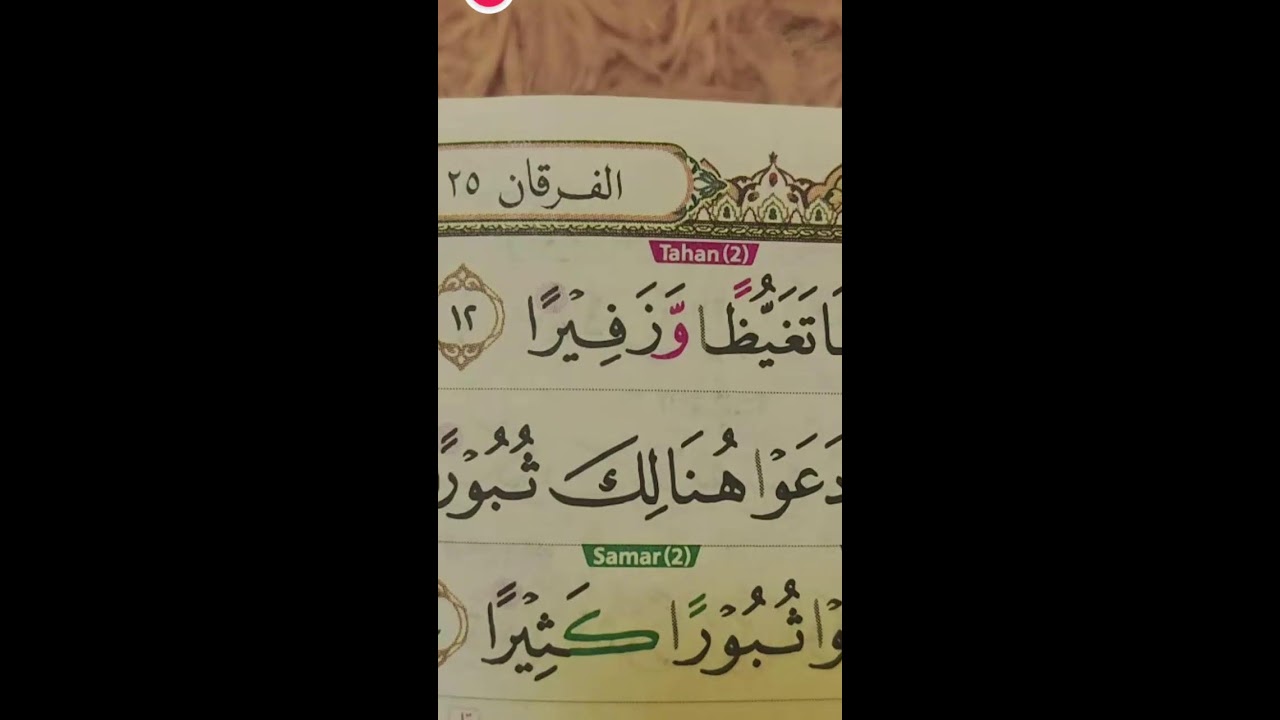 BELAJAR MEMBACA QUR'AN SAMPAI BISA 21 JANUARI 2026