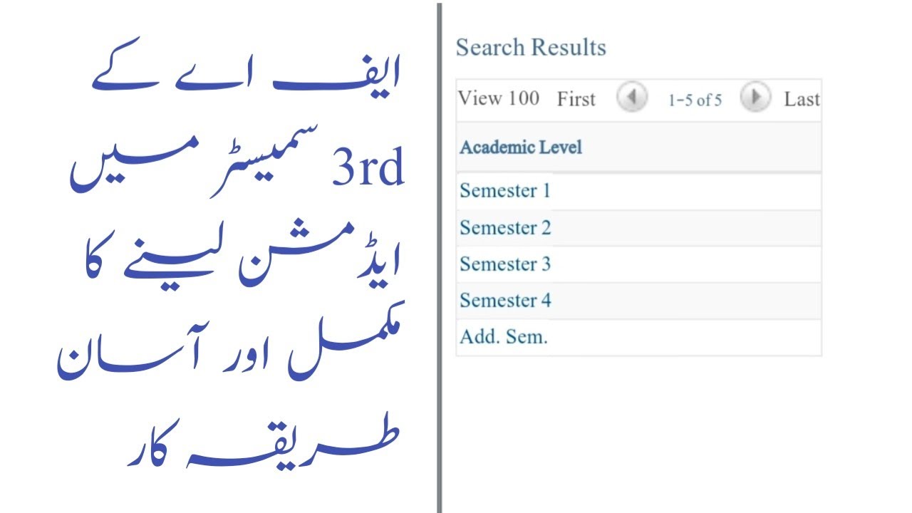 How to take admission in 3rd semester of FA | FA 3rd semester admission method Spring 2022 |