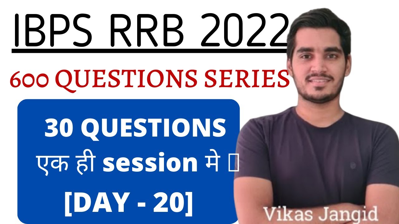 IBPS RRB 2022 | DAY - 20 | 600 Question series