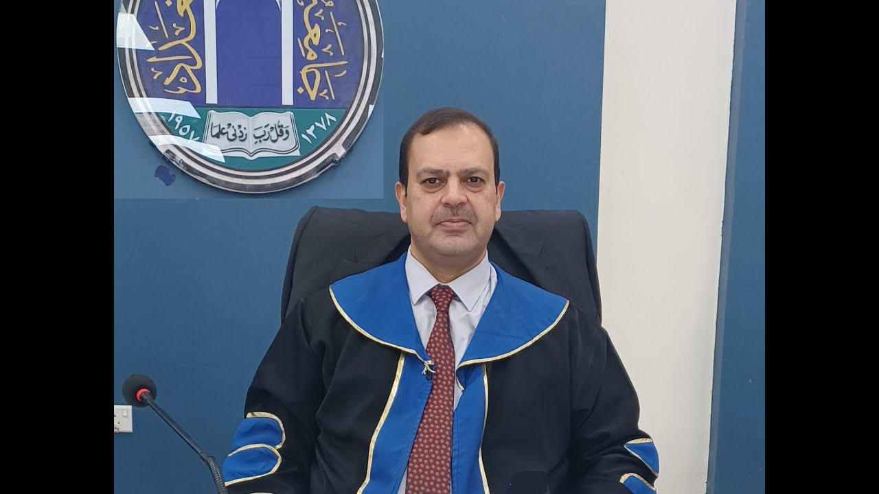 ا.د. سرمد الشمري- مناقشة دكتوراه 7-10-2024