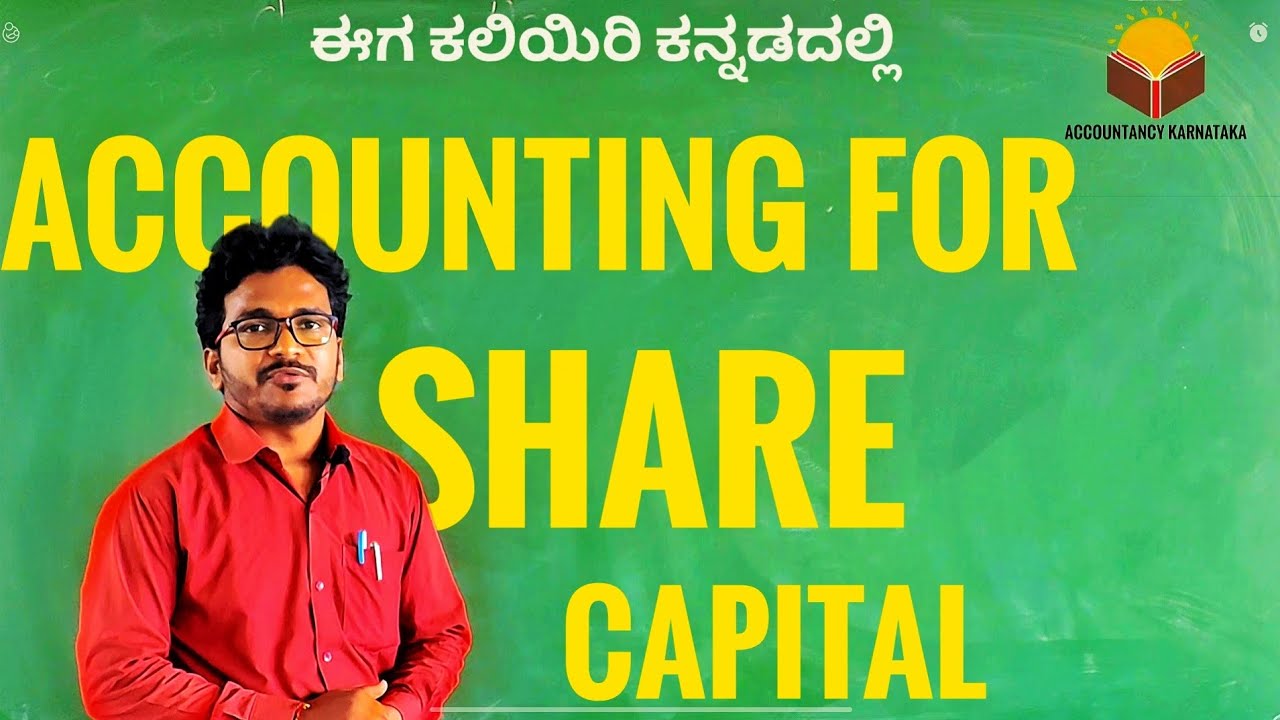 5 #accounting for share capital #format of issue of  shares
