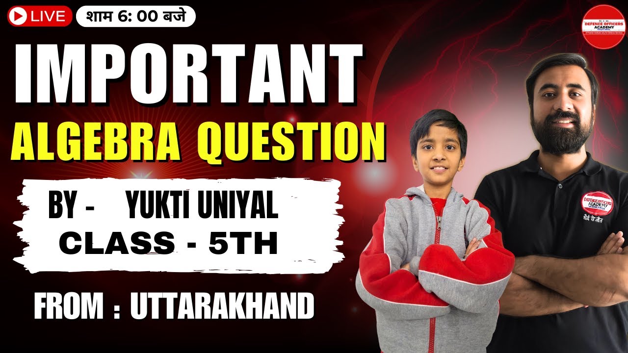 IMPORTANT ALGEBRA QUESTION  Mathematics BY -YUKTI UNIYAL  RIMC / RMS / Sainik School #doa #rimc