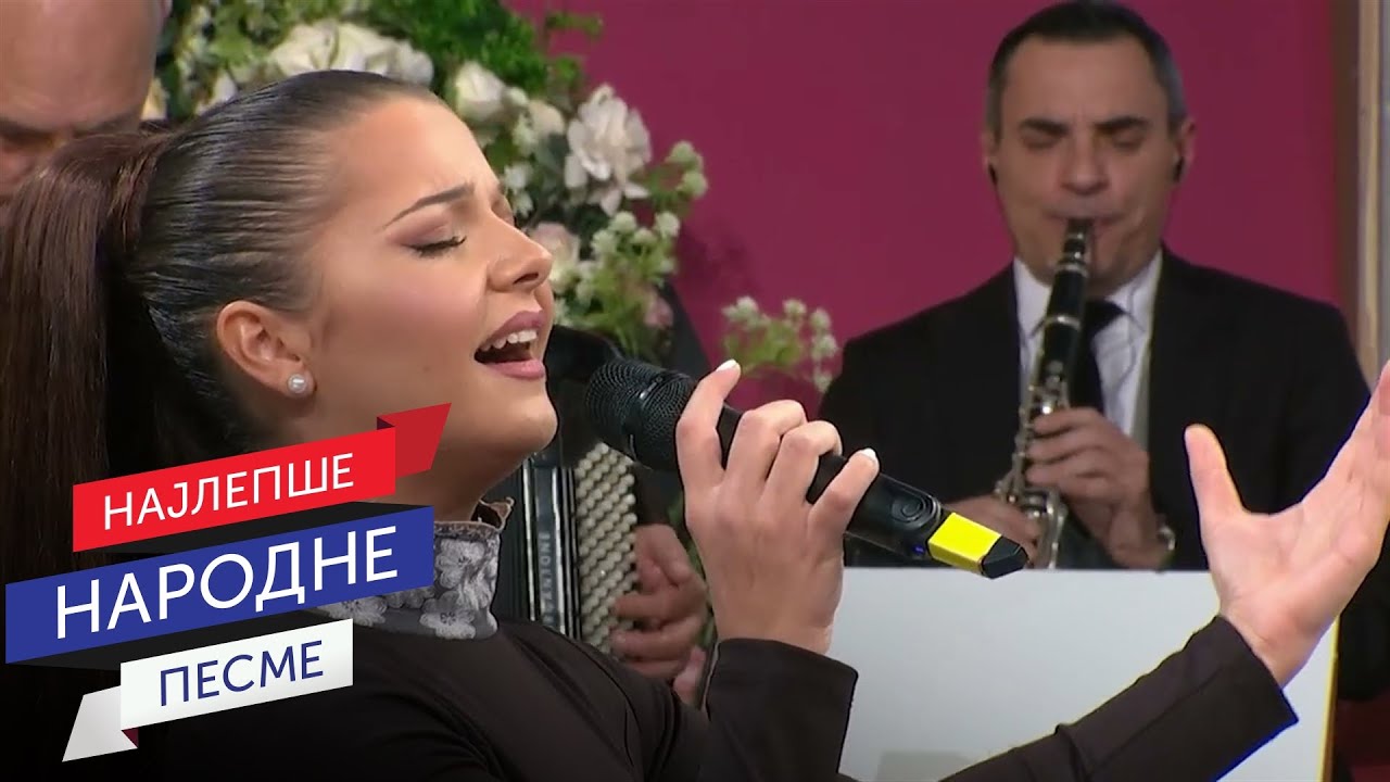 Sandra Mladenović - Sve je ljubav  (Narodni ansambl RTS pod upravom Siniše Vićentijevića)