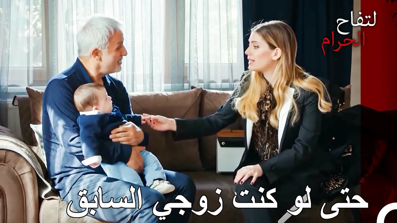 ساعدت يلدز خالد على الرغم من كل شيء  - التفاح الحرام