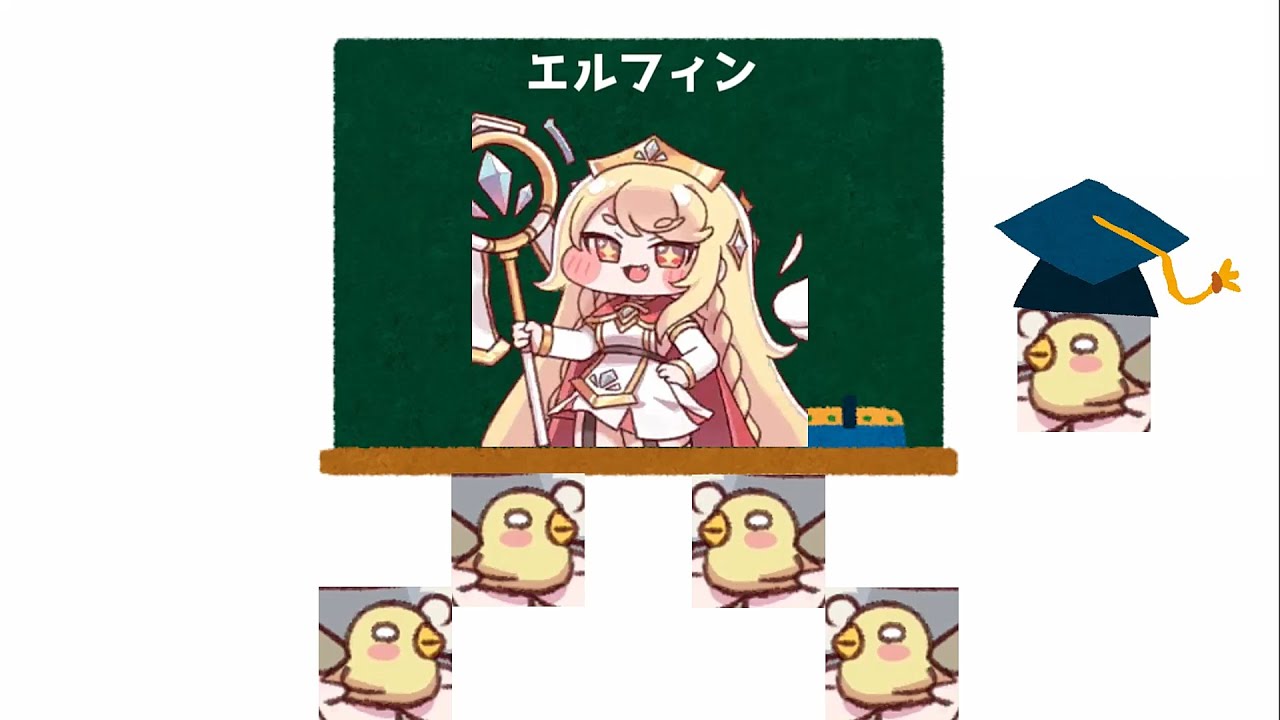 【PartyParrot】妖精について学びましょう【トリッカル】