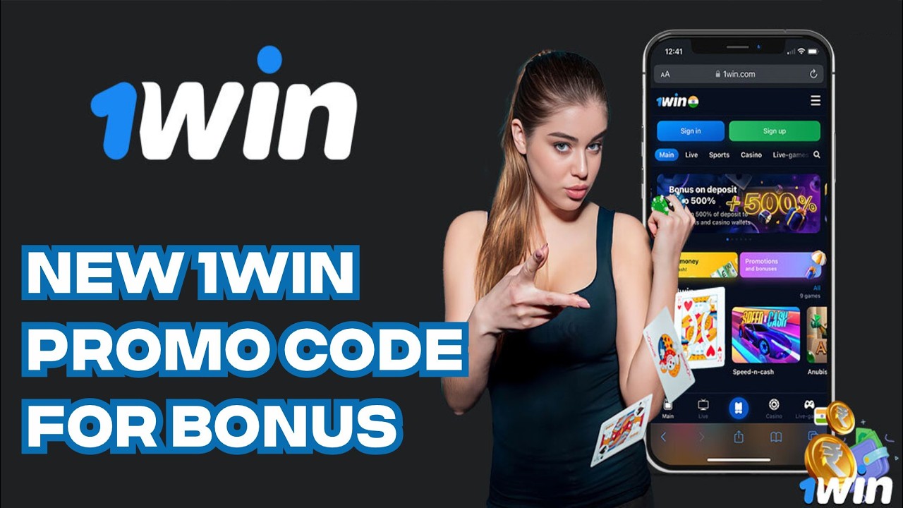 HOW TO USE PROMO CODE FOR 1WIN / NEW 1WIN PROMO CODE FOR BONUS / Promo code for 1win