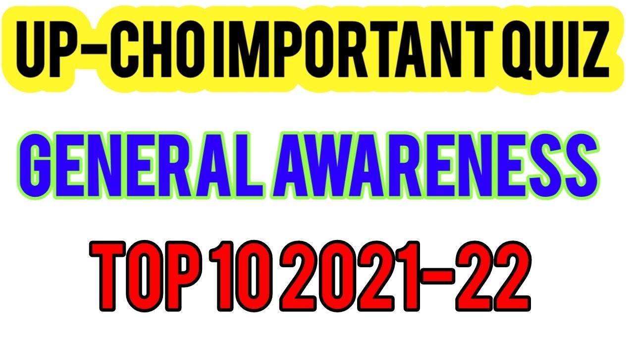 UP-CHO IMPORTANT QUESTION//Up cho general awareness question