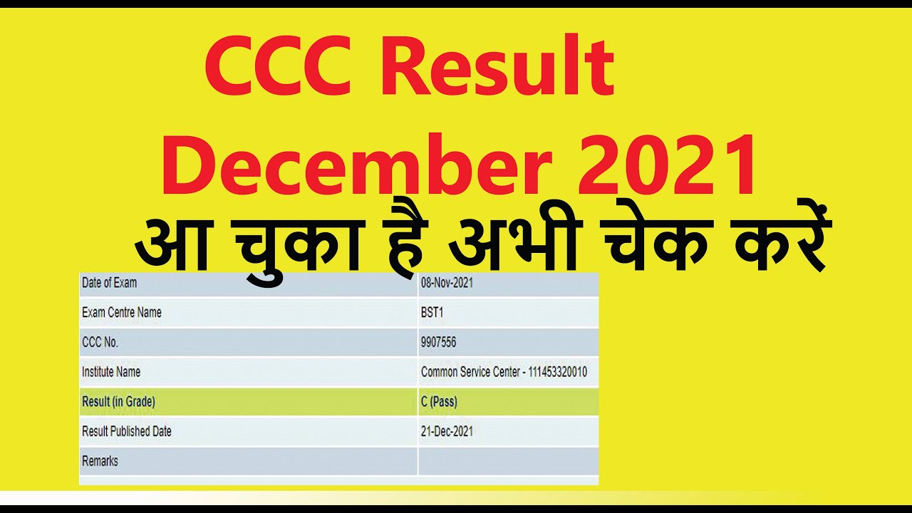 ccc result december 2021 | how to check nielit triple c result december 2021 | certificate download