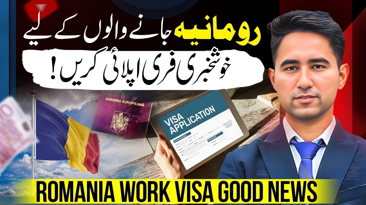 ROMANIA WORK VISA 2025 GREAT NEWS | APPLY ONLINE | ADEELJAMEELGLOBAL