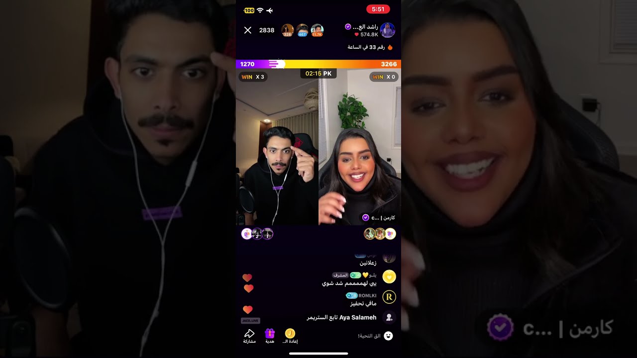 بث راشد العنزي مع كارمن، سلطان العمري، جحدور المطيري، جود العنزي ج2
