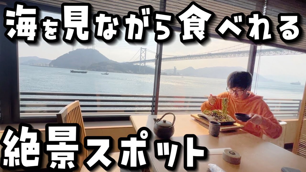 【山口・下関グルメ】日本1美味しいフグを求めたら過酷な旅になった【VLOG】
