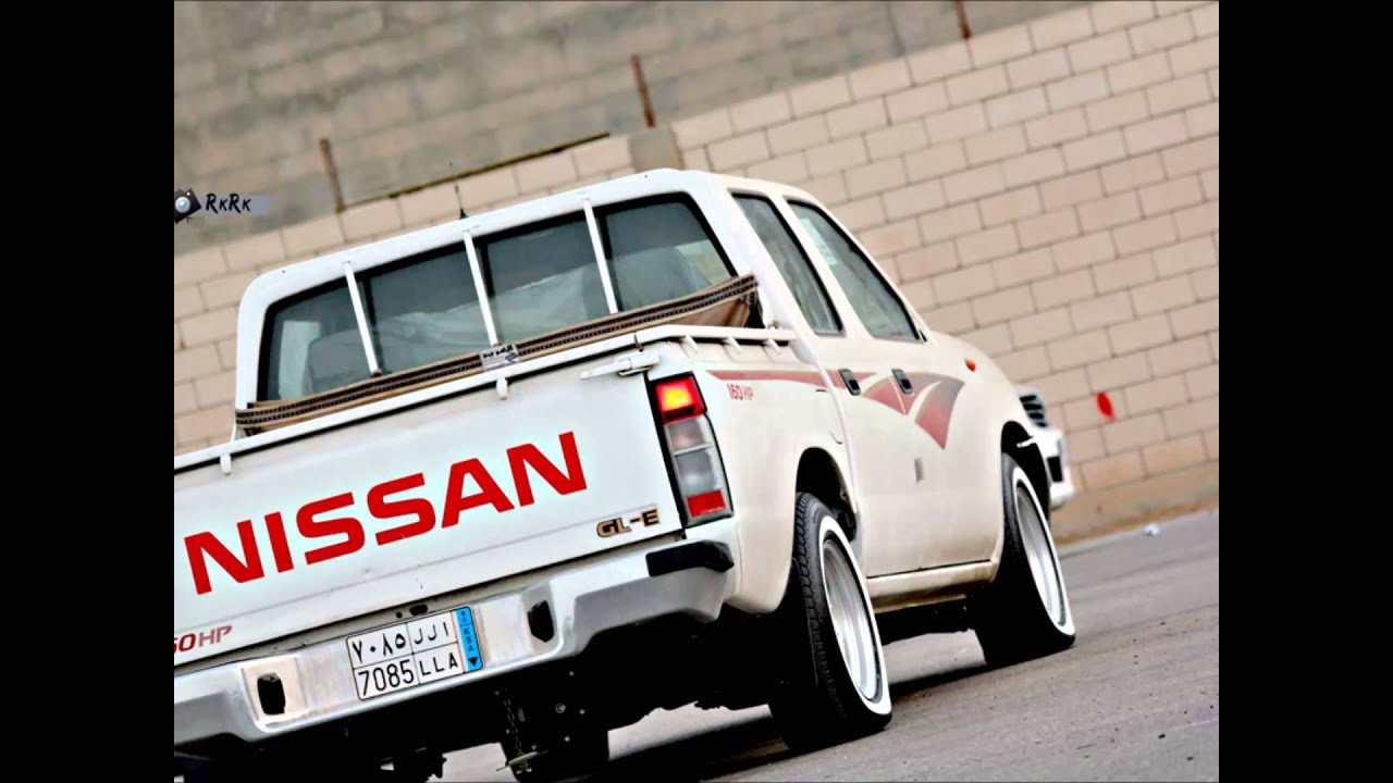 عراقي - يانجمه - مسرع