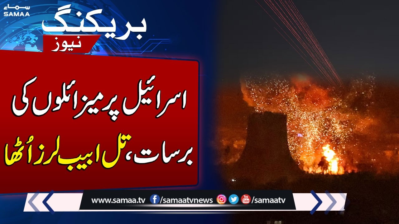 Iran Launches Massive Missile Strike on Israel After Mojtaba Khamenei Becomes Supreme Leader