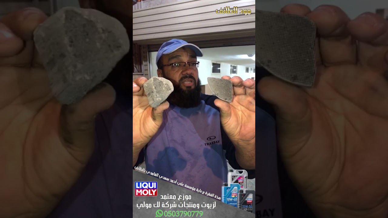 تنظيف دبة الكتاليست (1) مع المهندس خالد قدسي برعاية مؤسسة علي أحمد سعدي الغامدي . الطائف