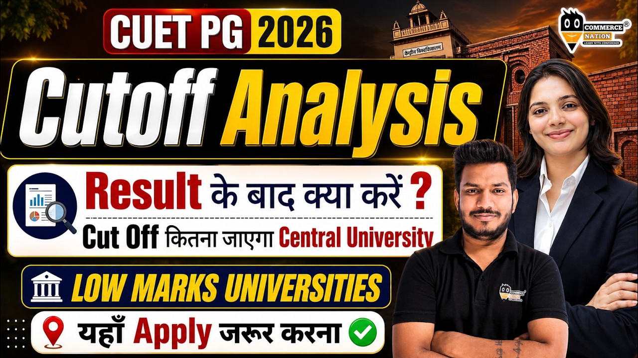 CUET PG 2026 Cutoff Analysis  | After Result कहाँ मिलेगा Admission? Full Details  Colleges List