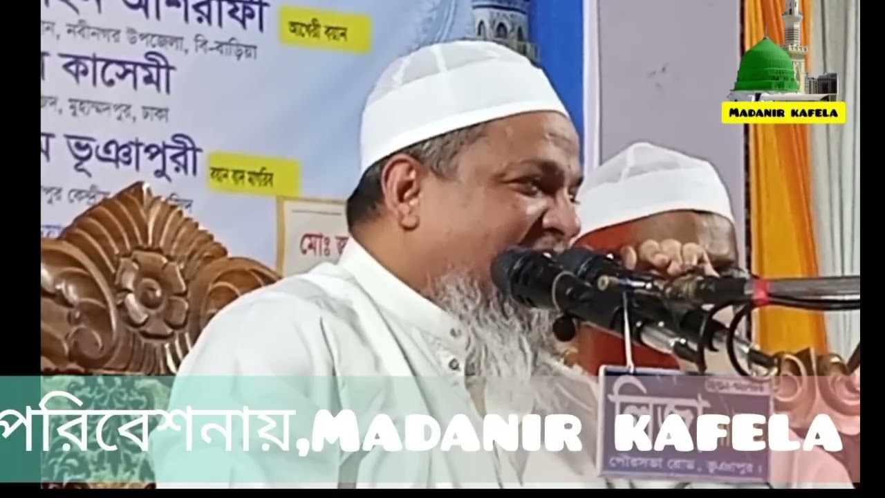 টাঙ্গাইল বাসি যে বয়ানে মুগ্ধ হলেন,, আল্লামা খালিদ সাইফুল্লাহ আইয়ুবী, Allama Khalid Saifullah Ayubi