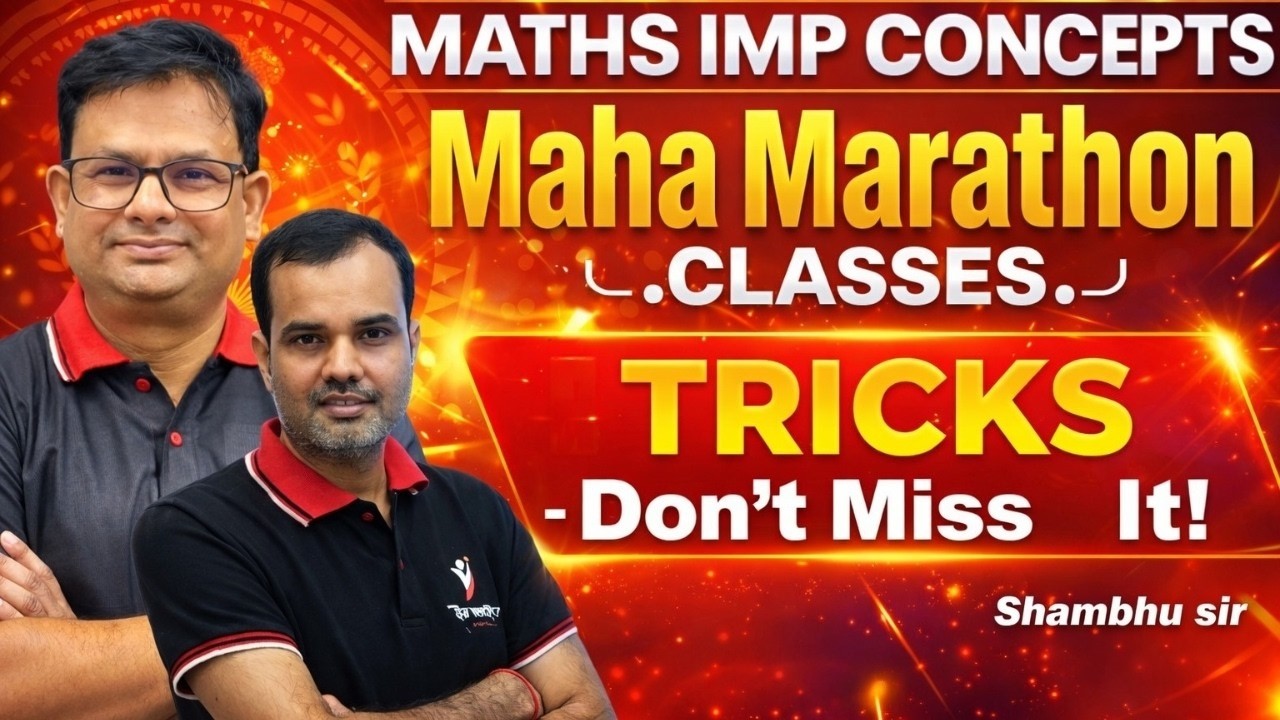 MATH MARATHON CLASS |  BANK, RAILWAY, SSC,  ARMY, BSSC, OFFICE ATTENDENT  - BY SAMBHU SIR