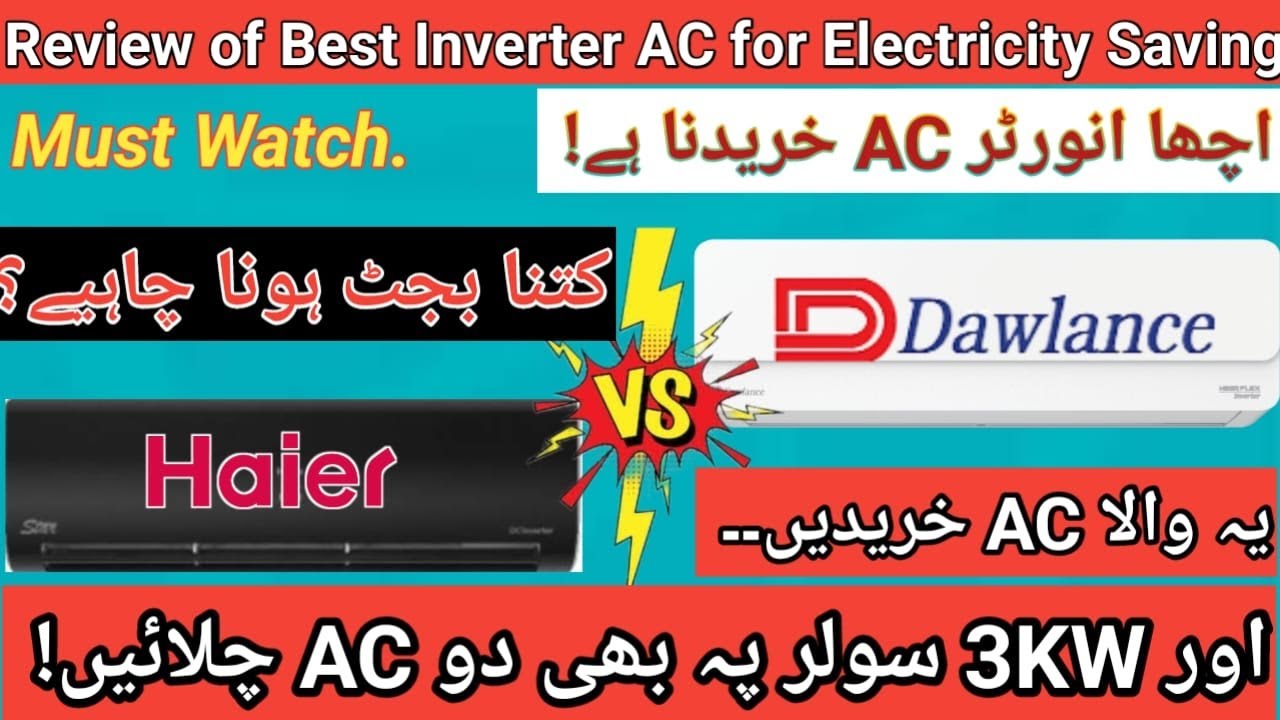 Review Of Best Inverter AC For Electricity Saving II Solar Inverter AC II Best Inverter AC 2024 II