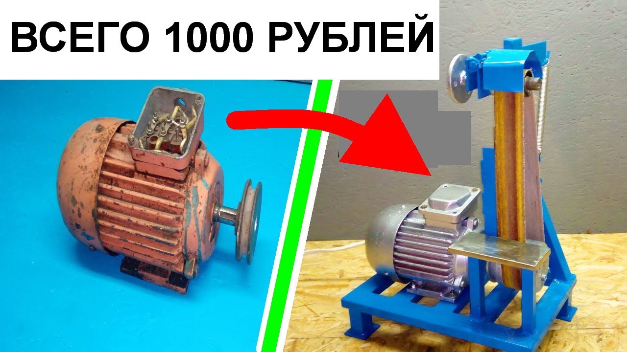 КАК СДЕЛАТЬ ГРИНДЕР БЕЗ ТОКАРКИ ЗА ТЫСЯЧУ РУБЛЕЙ!