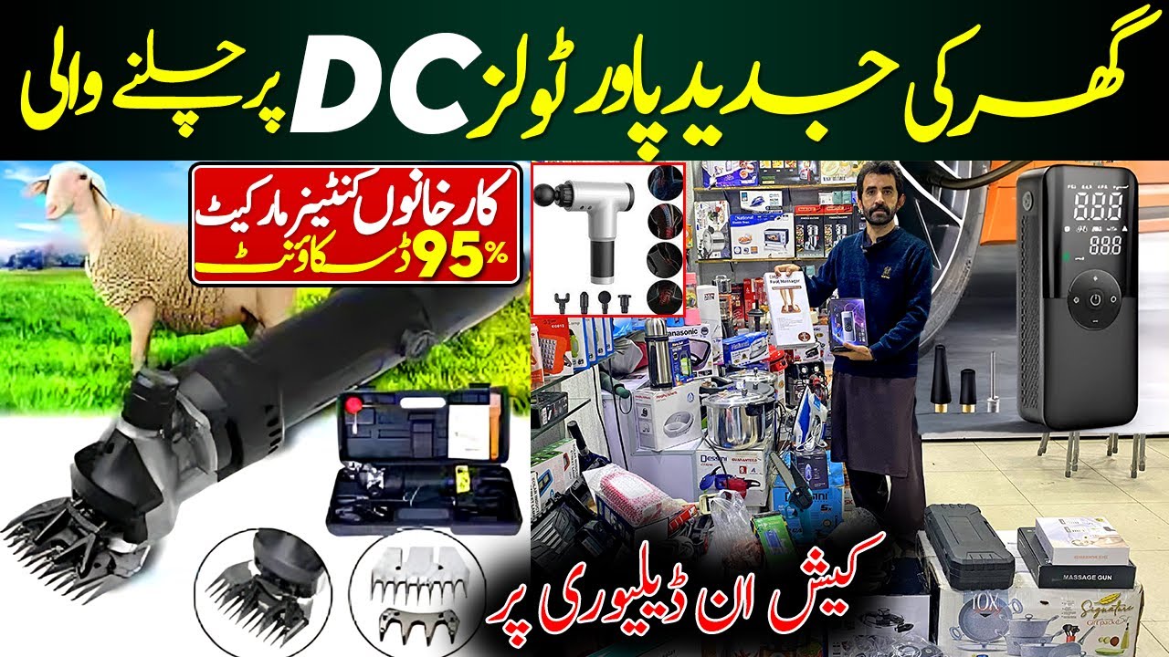 Amazing Powerful Tools at Peshawar Karkhano Market | Hardware tools Equipment | Home Powerful Tools