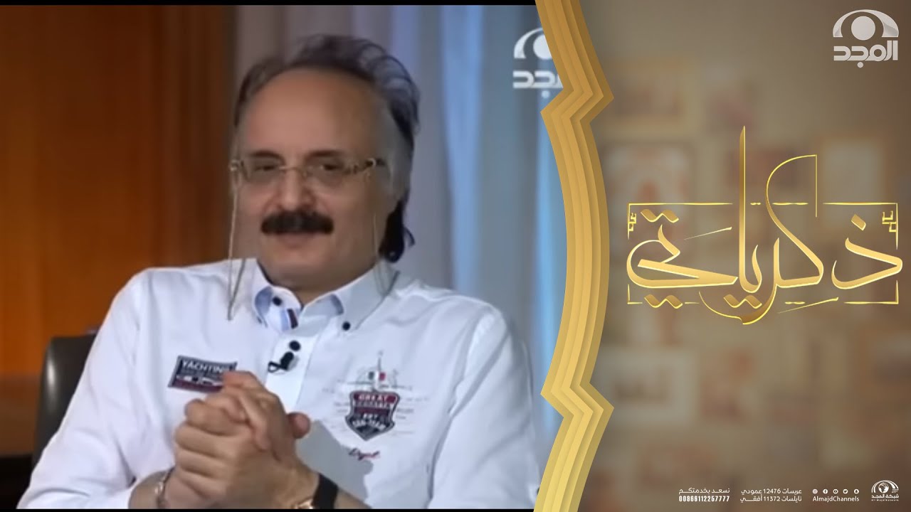 زرت عمي العايش في أمريكا وكان يملك كل شيء يتمناه الإنسان وسألته هل أنت سعيد؟ فصدمني بإجابته!