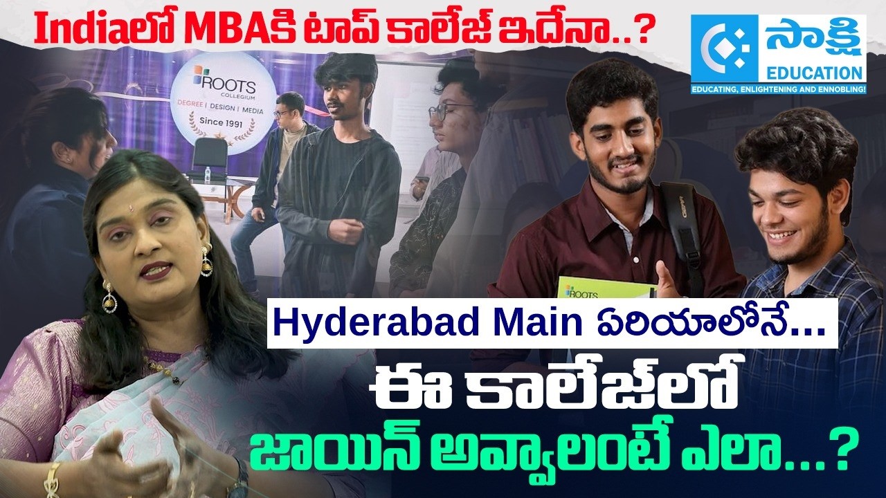 🎓 Indiaలో MBAకి టాప్ కాలేజ్ ఇదేనా..?| 👀 MBA Top Colleges in India | 🧑‍🎓Student Dream College | ROOTS