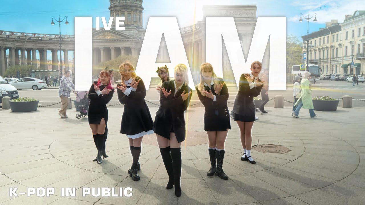 [KPOP IN PUBLIC | ONE TAKE] IVE (아이브) - I AM Dance Cover by CAPSLOCK