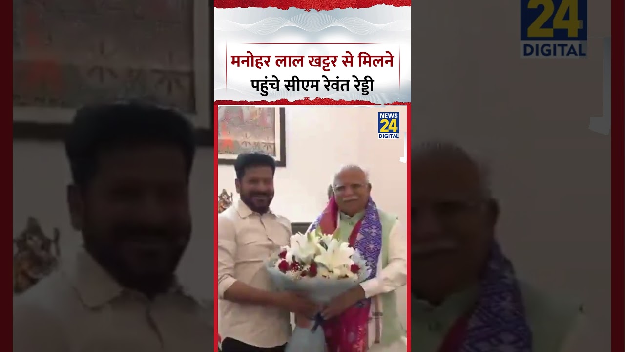 Delhi : Union Minister Manohar Lal Khattar से मिलने पहुंचे Telangana Revanth Reddy