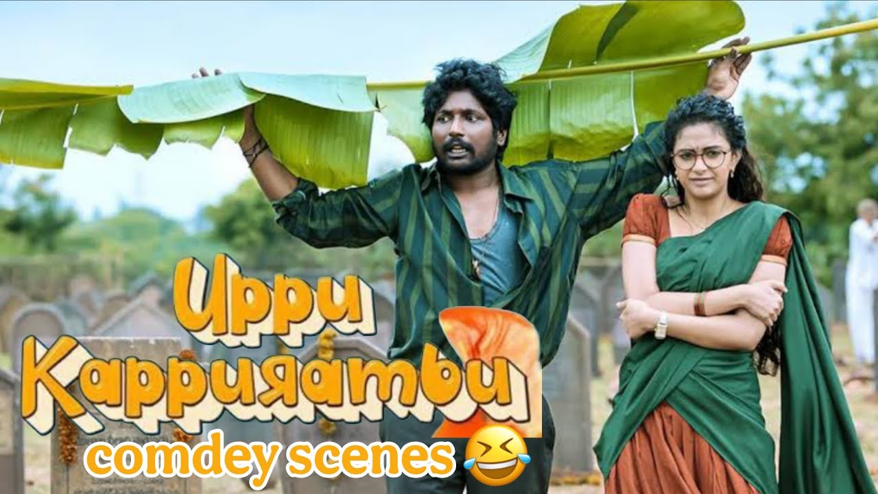 Uppu Kappurambu comdey scenes 😂 | suhas | #keerthysuresh #telugumovies #telugusongs