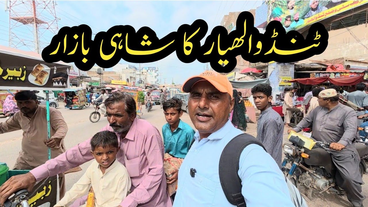 TandoAllayar shahi Bazar and historical shahi Bazar where Gold very cheep my travel on foot vlogging