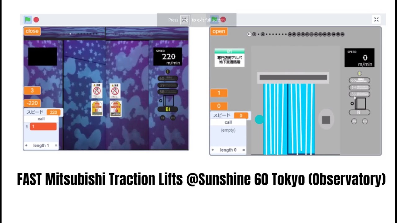 FAST Mitsubishi Traction Lifts @Sunshine 60 Tokyo (Observatory)