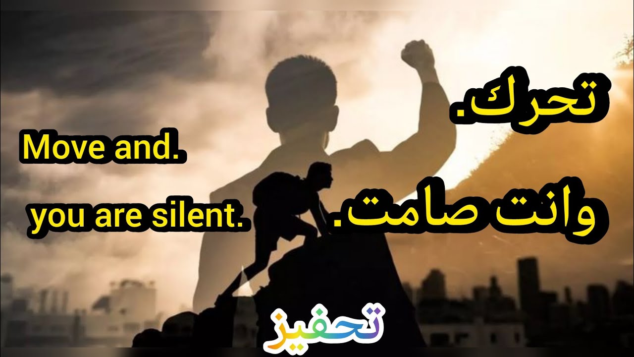 هناك لحظة. واحدة في حياة كل شخص. There is a moment. One in everyone's life.