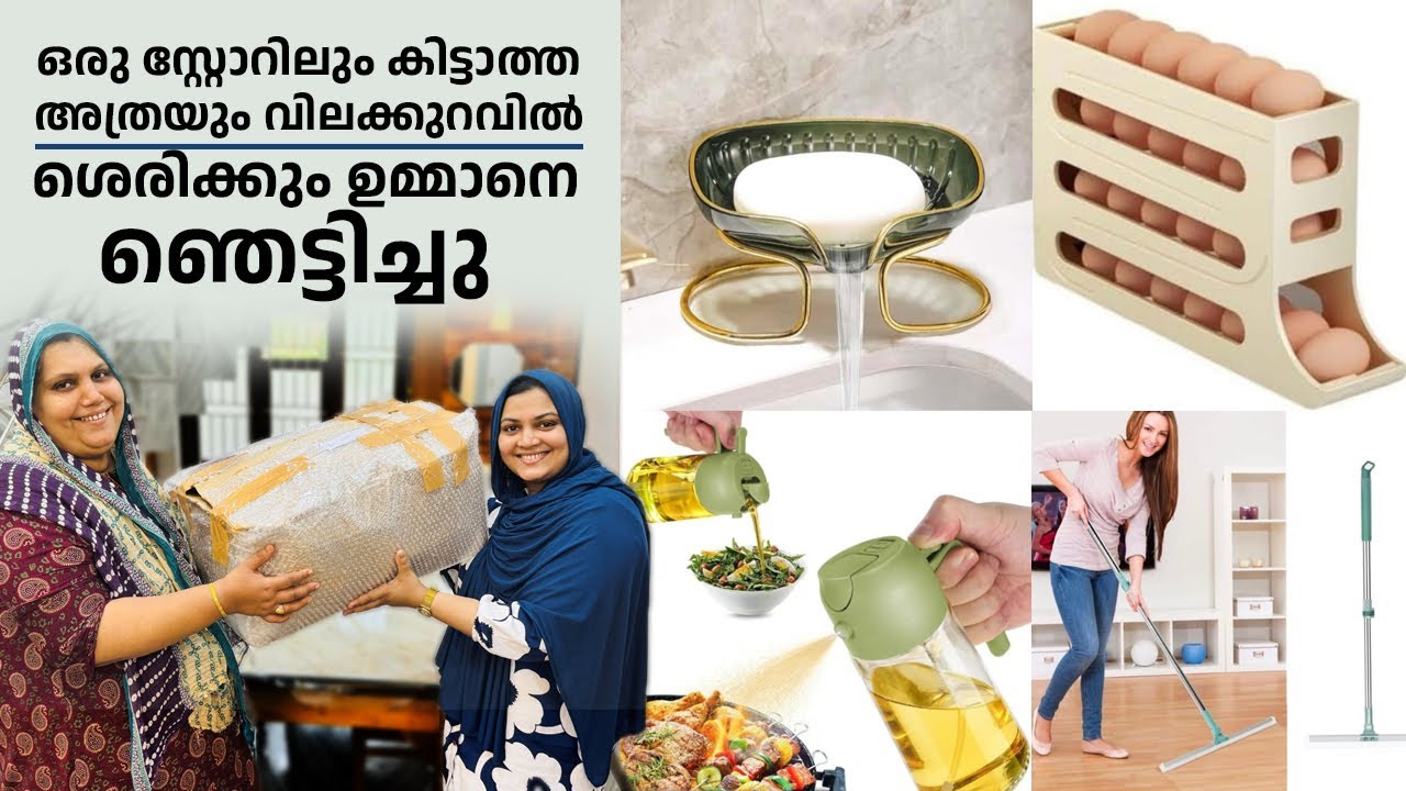 ഇത്രയധികം വിലക്കുറവ് മറ്റെവിടെയും ഇല്ല! ചെറിയ വിലയിൽ മികച്ച Products Grow Store-ൽ മാത്രം