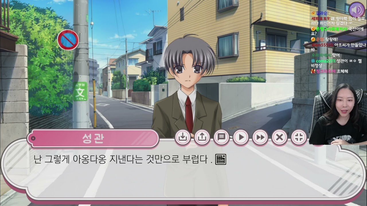 2023.04.18 여동생 만들기