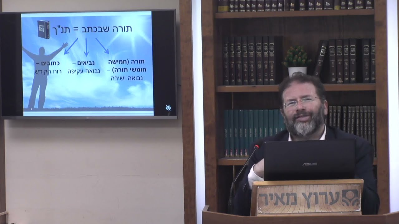 איך לומדים את כל התורה כולה בחצי שעה ביום? | הרב חגי לונדין