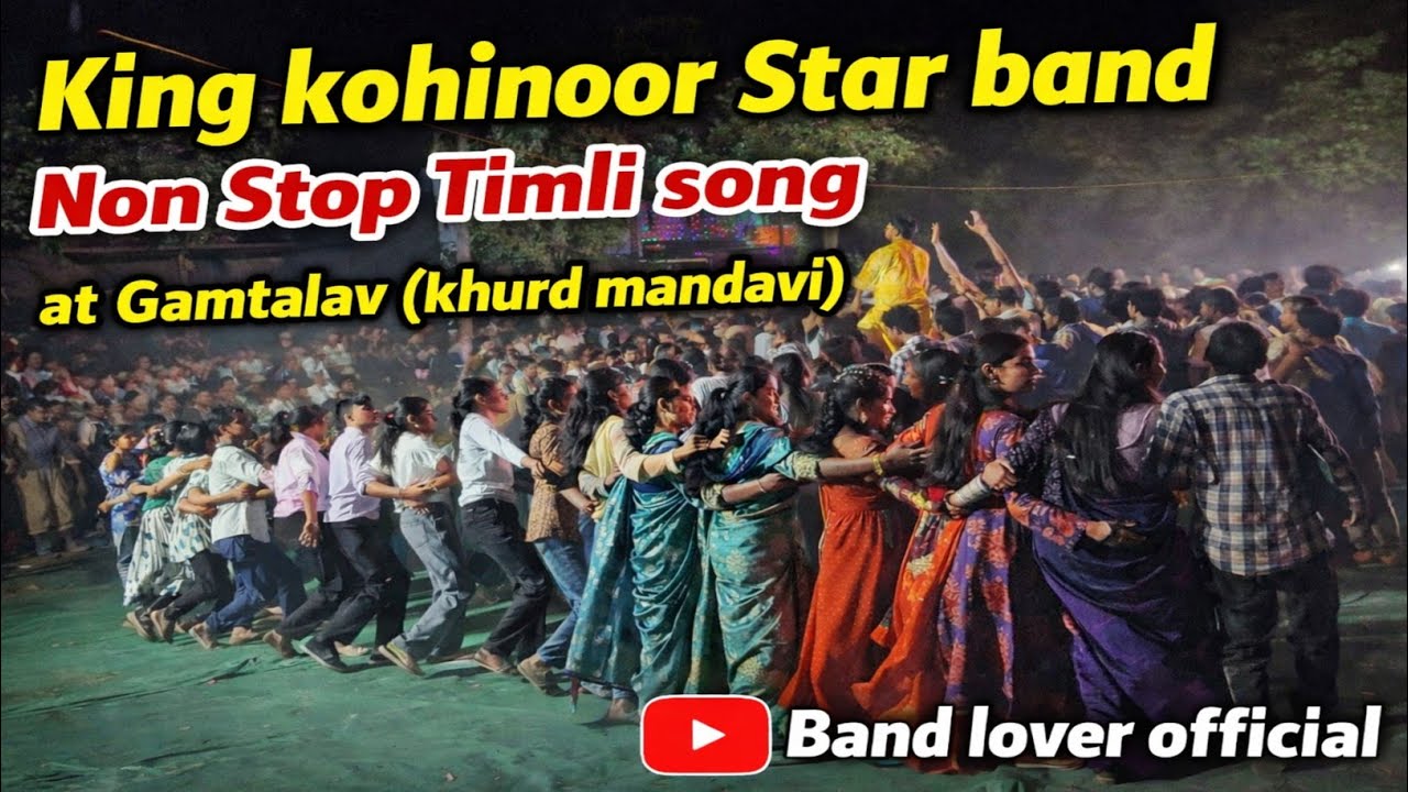 King kohinoor star band l Non stop timli song l at Gamtalav khurd (mandavi) 8/3/2026 @gamitritu4687 