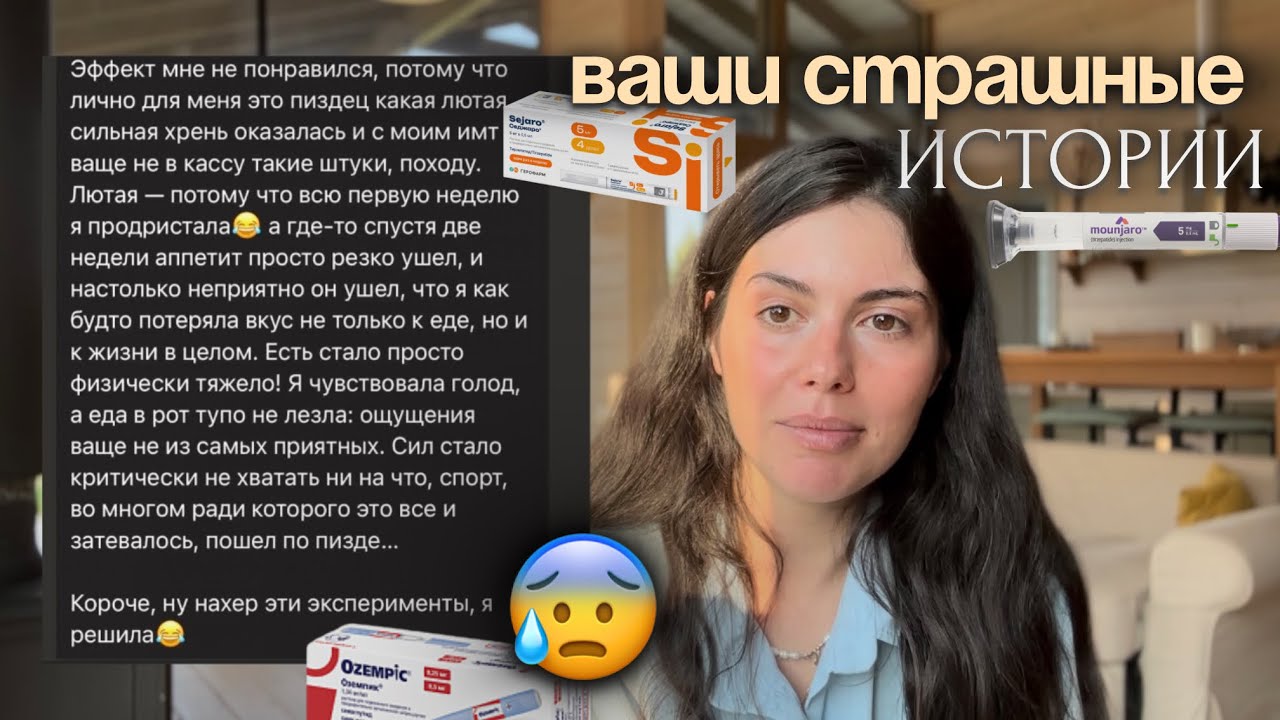 СТРАШНЫЕ ИСТОРИИ ПОБОЧКИ ОТ МУНДЖАРО ТИРЗЕТТА