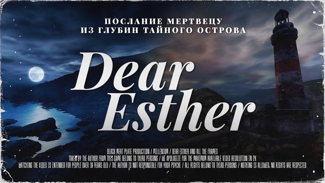 DEAR ESTHER: Послание к Мертвецу | [МИЛЛЕНИУМ] | Dear Esther