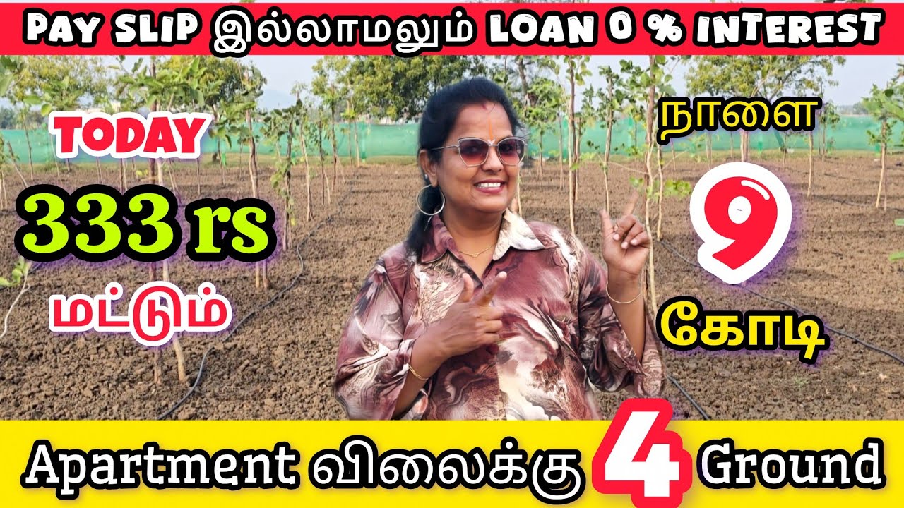 Railway station/gst பக்கம்😍pகுடும்பமே Settle ஆகிடும்😍Free registration😍Free patta😍Free maintenance😍