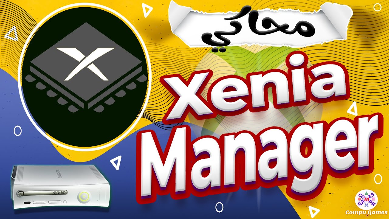 Xbox 360 على جهازك دلوقتي! 🔥 | شرح محاكي Xenia Manager كأنك على الكونسول (بدون بطء!)
