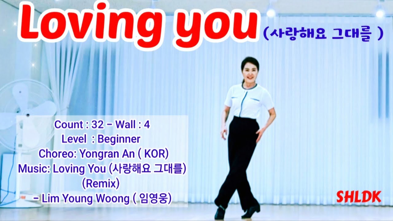 Loving You (사랑해요 그대를) 임영웅 SHLDK 매탄권선역 3번출구, 3분거리 2층 010-6312-2956 KLSF 