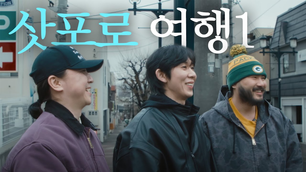 호빵맨 세균맨 카레빵맨