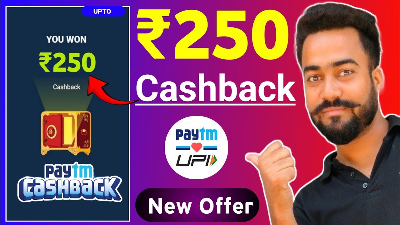 😱Paytm jio Offer Upto ₹250🔥Cashback || Paytm Upi Lite Cashback Offer || paytm New Cashback Offer
