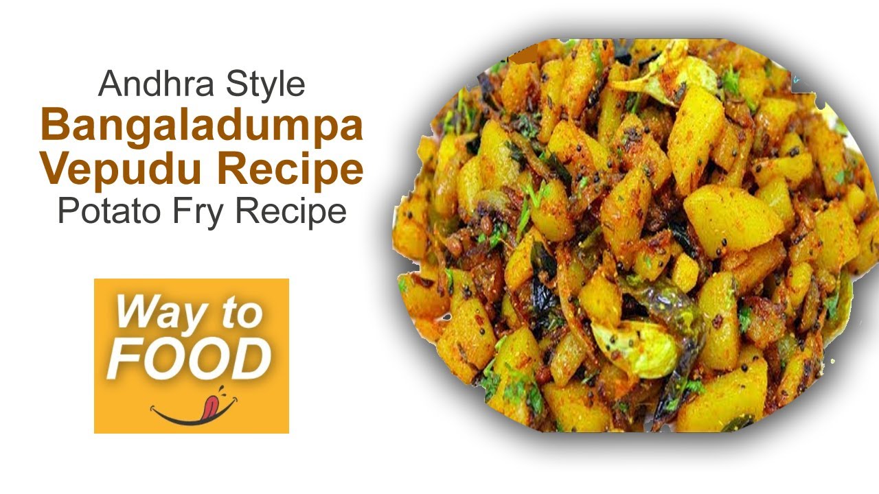 Andhra Style Bangaladumpa Vepudu Recipe | Bangala dumpa | Potato Fry | way to food