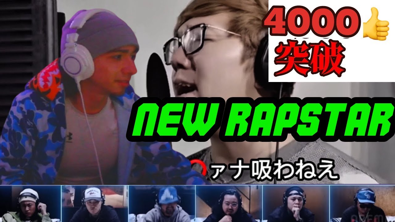 domingo reacts to KING OF YOUTUBE HIKAKINS RAP