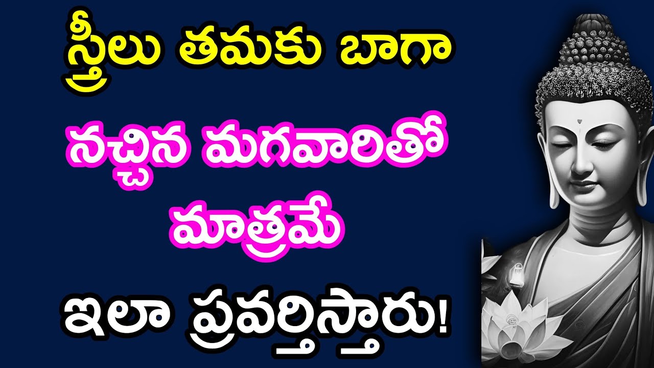 Budha Healing motivational quotes|| Lord budha ||budha Telugu #ownvoice Ep - 208