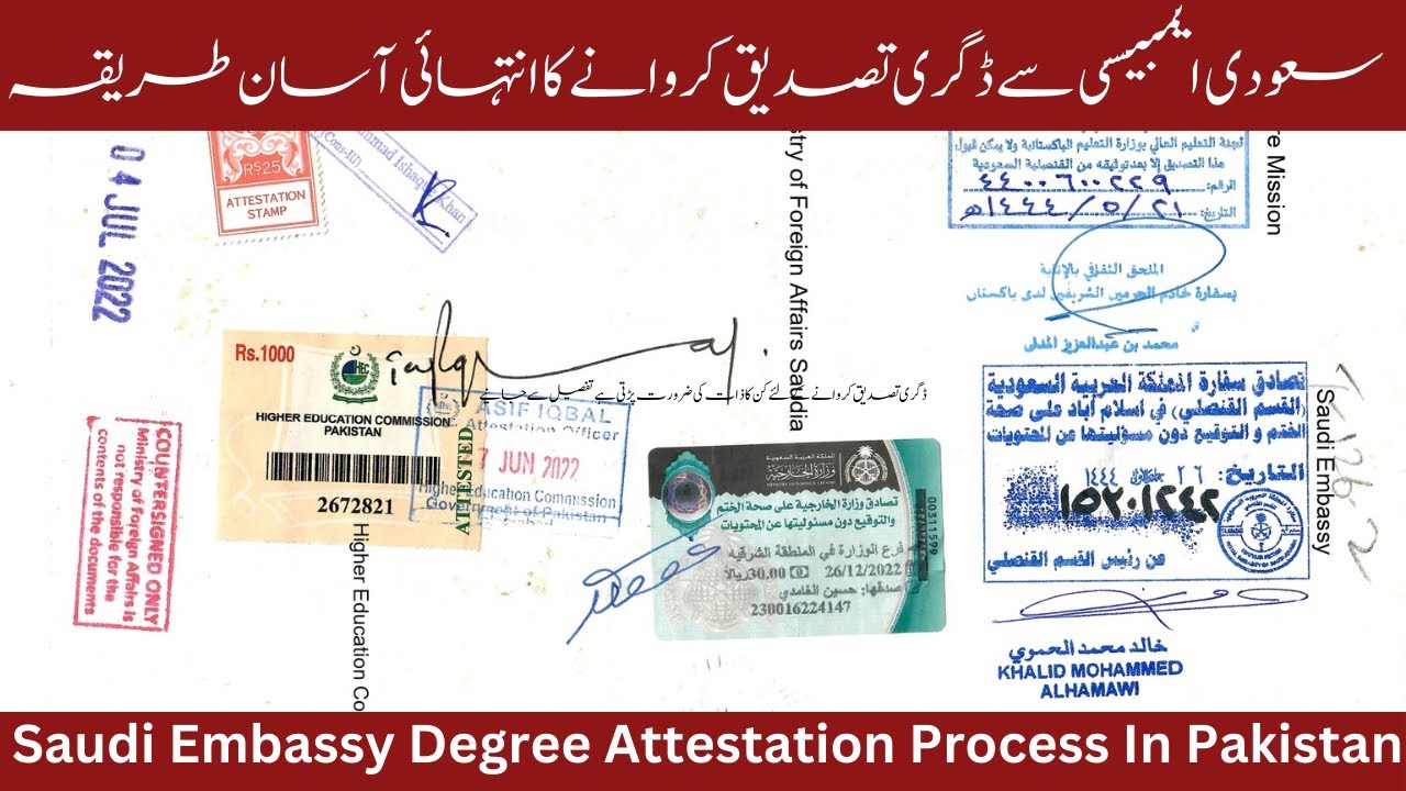 How to Attest DEGREES from Saudi Embassy in Pakistan /Saudi Embassy Degrees Attestation Full Process